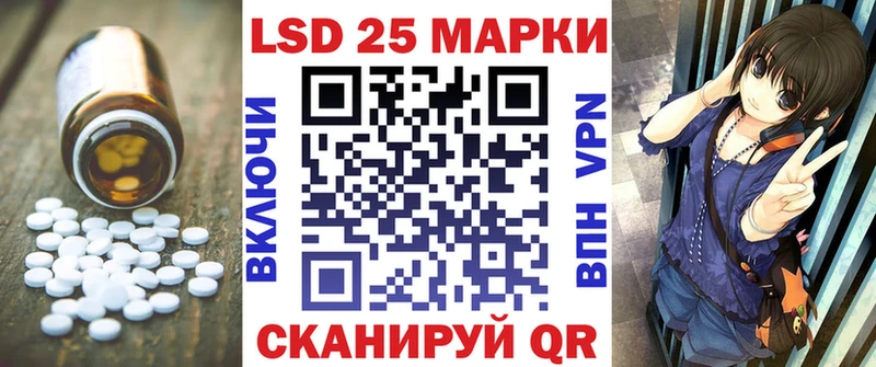 ЛСД экстази ecstasy  Бийск 