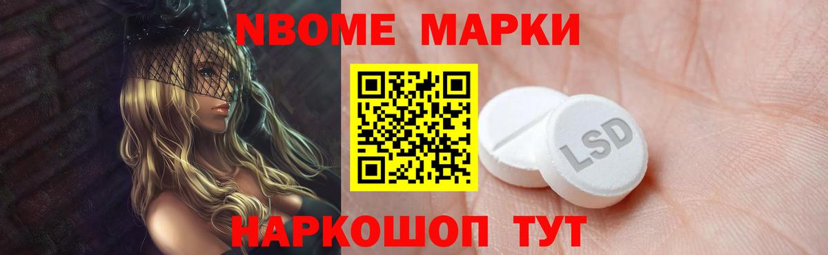 ЛСД экстази кислота Бийск