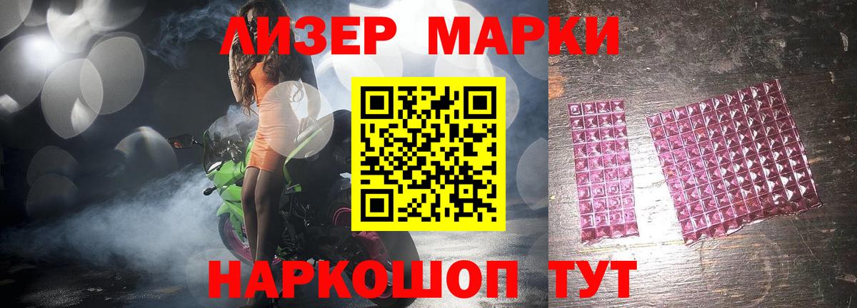 ЛСД экстази ecstasy  Вход с VPN  Бийск  LSD-25 экстази ecstasy 