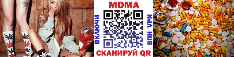 МДМА VHQ  блэк спрут зеркало  Бийск  где купить наркотик 