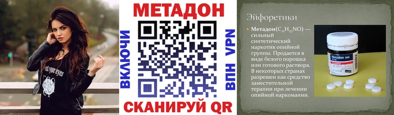 блэк спрут   Бийск  МЕТАДОН мёд 