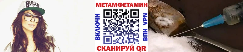 купить  цена  shop Telegram  Первитин Декстрометамфетамин 99.9%  Бийск 
