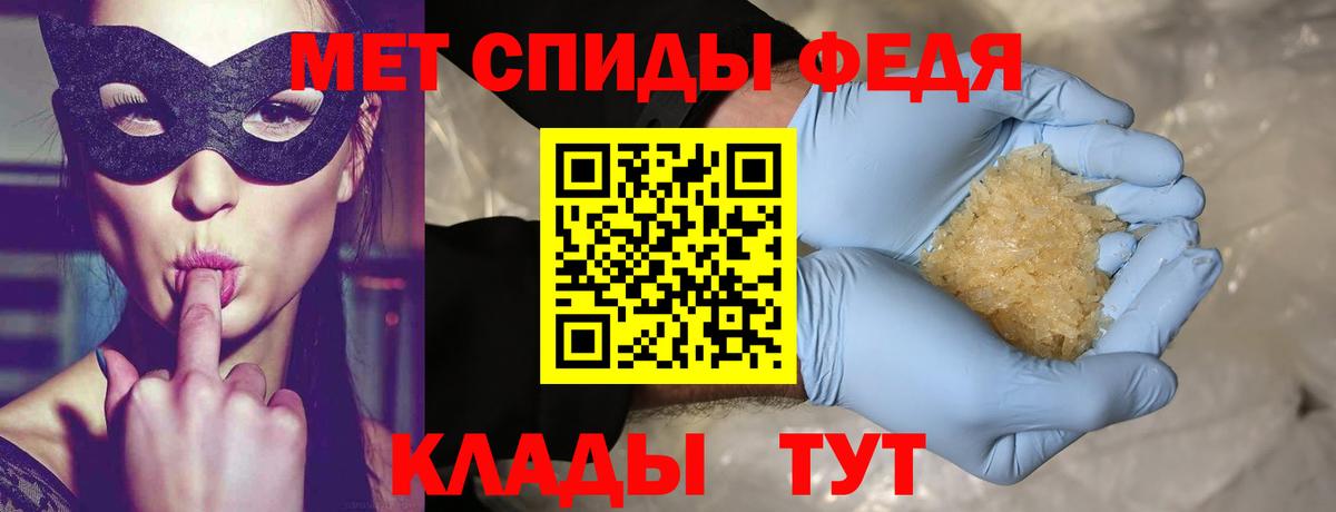 Бийск  Метамфетамин пудра  Вход с VPN 