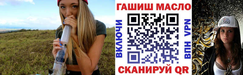 Дистиллят ТГК THC oil  купить  сайты  Бийск 