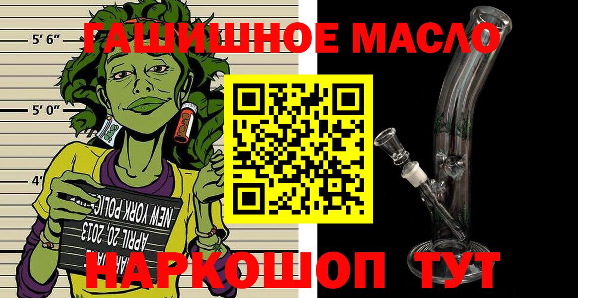 Дистиллят ТГК Wax Бийск