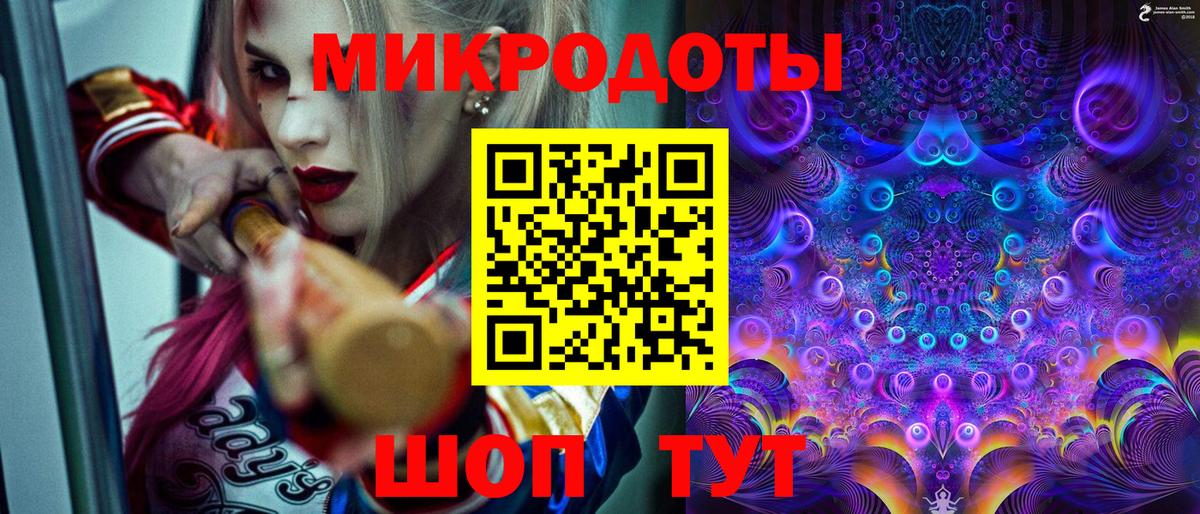 Галлюциногенные грибы прущие грибы  Вход с VPN  Бийск 